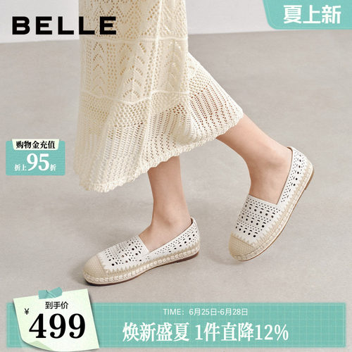 百丽编织度假风渔夫鞋女26夏季新款舒适镂空透气单鞋子F4W1DBA6