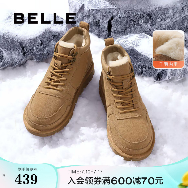 百丽男鞋男士短靴雪地靴冬季棉鞋羊毛保暖东北靴加绒男靴A1334DD3