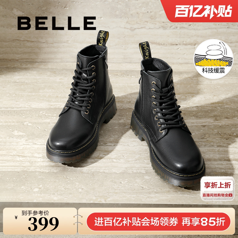 户外潮搭厚底休闲马丁靴