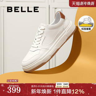 全皮面缓震厚底增高板鞋 男士 子A0658AM2 休闲小白鞋 百丽男鞋