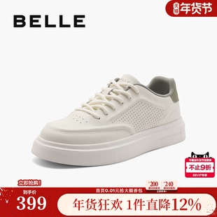 百丽男鞋打孔透气厚底增高小白鞋男士夏季运动休闲板鞋A1645BM4