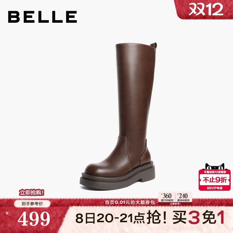 百丽厚底高长骑士弹力靴女2025冬季新款显瘦长筒靴子B2916DG5