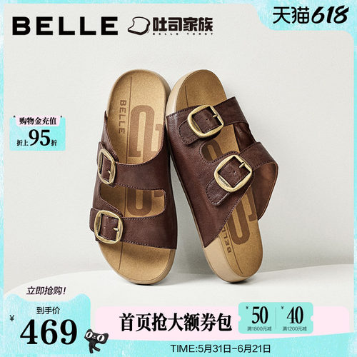 百丽QQ吐司勃肯鞋女2025夏季新款真皮魔术贴外穿拖鞋子D6B1DBT6