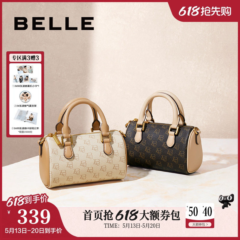 【520礼物】百丽包包女波士顿法棍包斜挎手拎通勤手提包X7054