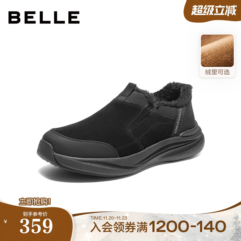 厚底增高户外休闲一脚蹬健步运动鞋