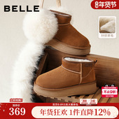 百丽厚底针织羊毛雪地靴防滑新款 毛毛保暖休闲短靴棉鞋 子E8B1DDD5