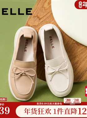 百丽护士鞋子乐福豆豆鞋女新款软底真皮妈妈鞋深口单鞋D4B1DAA5