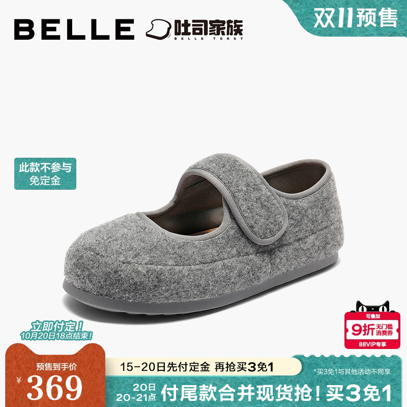 【双11预售】百丽半糖吐司加毛勃肯鞋女新款魔术贴玛丽珍单鞋子