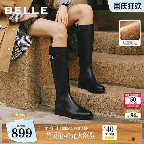 百丽高长骑士靴女冬季新款加绒真皮显瘦瘦长筒靴子3QFB8DG5