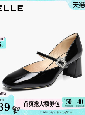 百丽红色钻带粗高跟玛丽珍鞋女2026新款婚鞋法式单鞋子BJX16CQ6