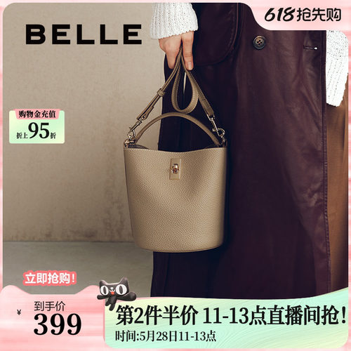 百丽杏仁真皮手提水桶包