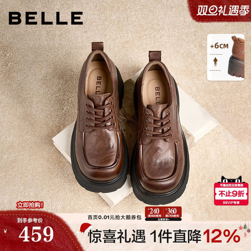 百丽真皮黑色厚底牛津鞋