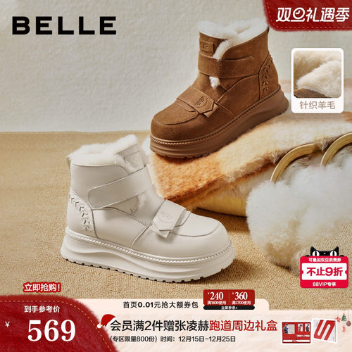 百丽厚底毛毛雪地靴子轻便防滑保暖棉鞋魔术贴东北毛绒鞋E8R1DDD5