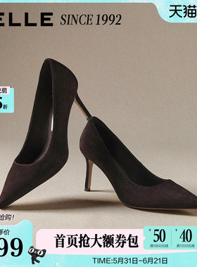 【92系列】孙乐言百丽黑色高跟鞋女2026新款真皮单鞋子H8006AQ6