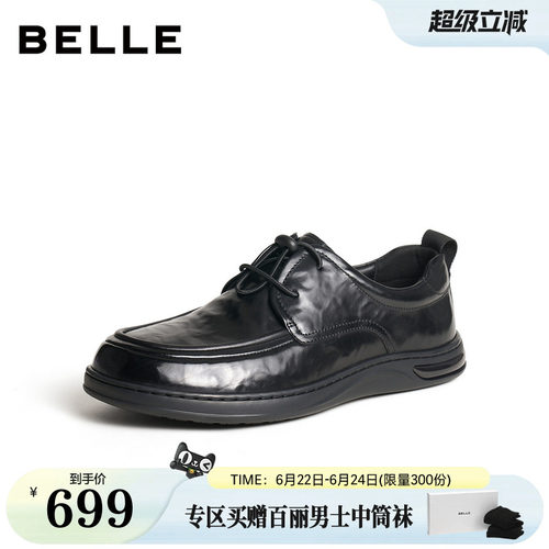 舒适简约质感牛皮革商务休闲皮鞋