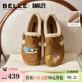 雪地靴 加绒勃肯毛毛棉鞋 百丽礼盒SMILEY联名全麦吐司流浪版 女冬季