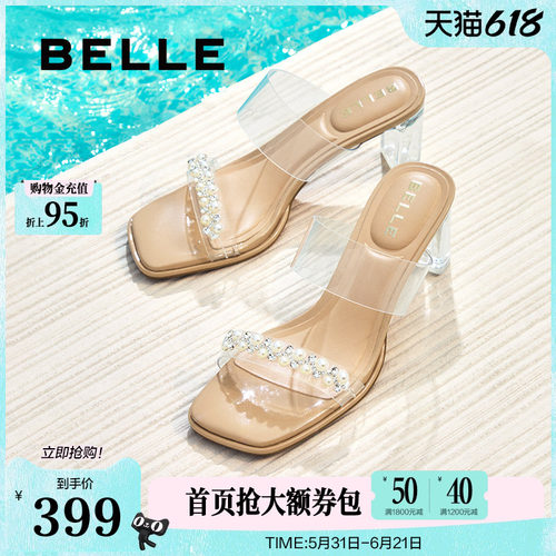 百丽女鞋子透明法式高跟鞋夏季新款外穿一字带拖鞋D8E1DBT5