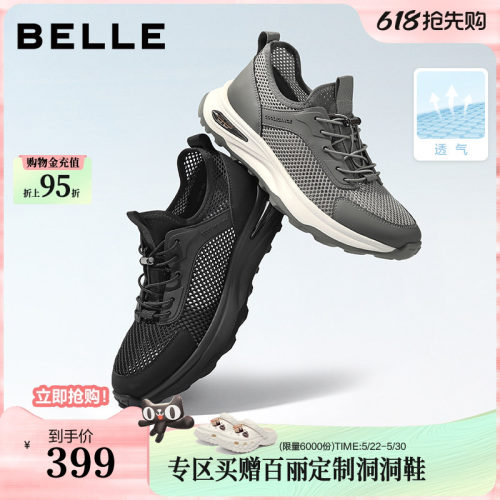 大网孔休闲透气轻盈厚底运动健步鞋