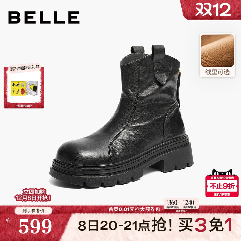 百丽复古羊皮时装靴女冬季新款棉鞋厚底显瘦加绒短靴子F2N1DDZ5