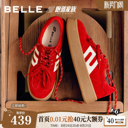 百丽复古跑道板栗德训鞋2026新款厚底增高双鞋带休闲板鞋B3304CM6