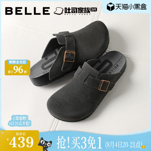 舒适潮搭可外穿休闲包头拖鞋
