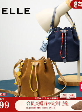 百丽包包女25新款反绒麂皮高级单肩斜挎手提水桶包菜篮子X7387CX5