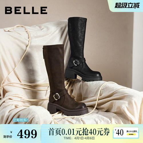百丽复古高长弹力骑士靴女冬季新款粗跟显瘦长筒靴子E5H1DDG5
