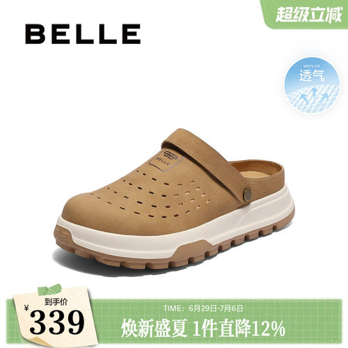 户外休闲透气厚底洞洞鞋