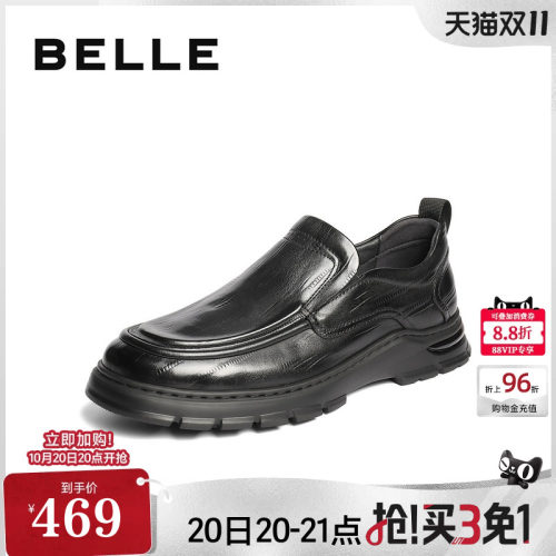 质感牛皮鞋面，轻盈厚底增高