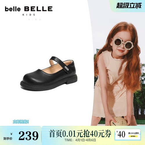 百丽法式玛丽珍鞋女中童鞋2026春季新款魔术贴黑色小皮鞋V6111A86