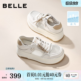 百丽厚底增高透气小白鞋女款2026新款网面休闲运动板鞋子B3057A预
