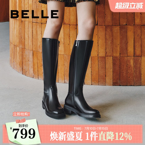 周雨彤阿梅同款百丽月光骑士靴
