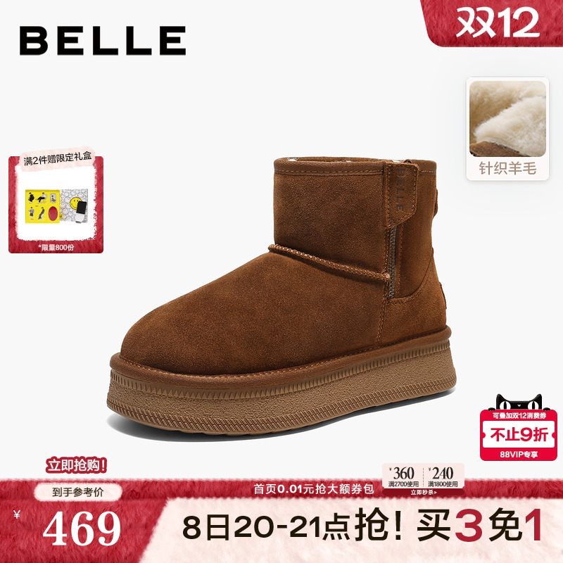 百丽保暖厚底雪地靴子女25冬新商场款加毛棉鞋休闲短靴F3C1DDD5