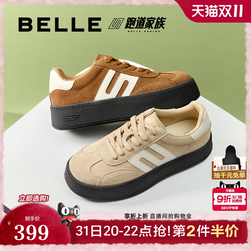 百丽复古厚底德训鞋女鞋2025秋季新款跑道运动休闲鞋子E2E1DCM5