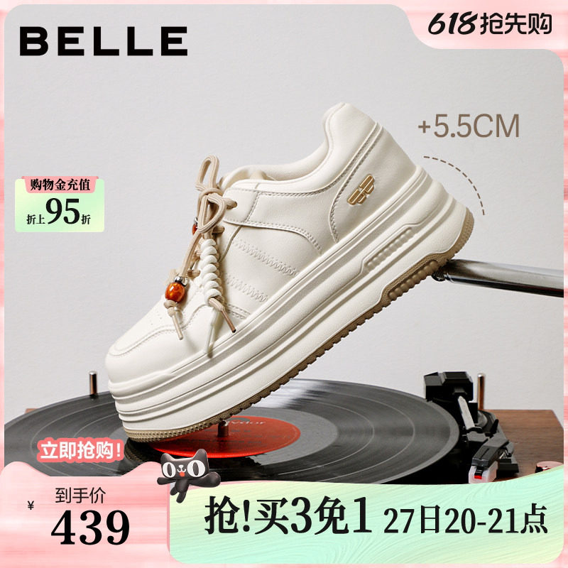 百丽女鞋简约百搭厚底小白鞋商场春新款增高运动休闲板鞋F1D1DA