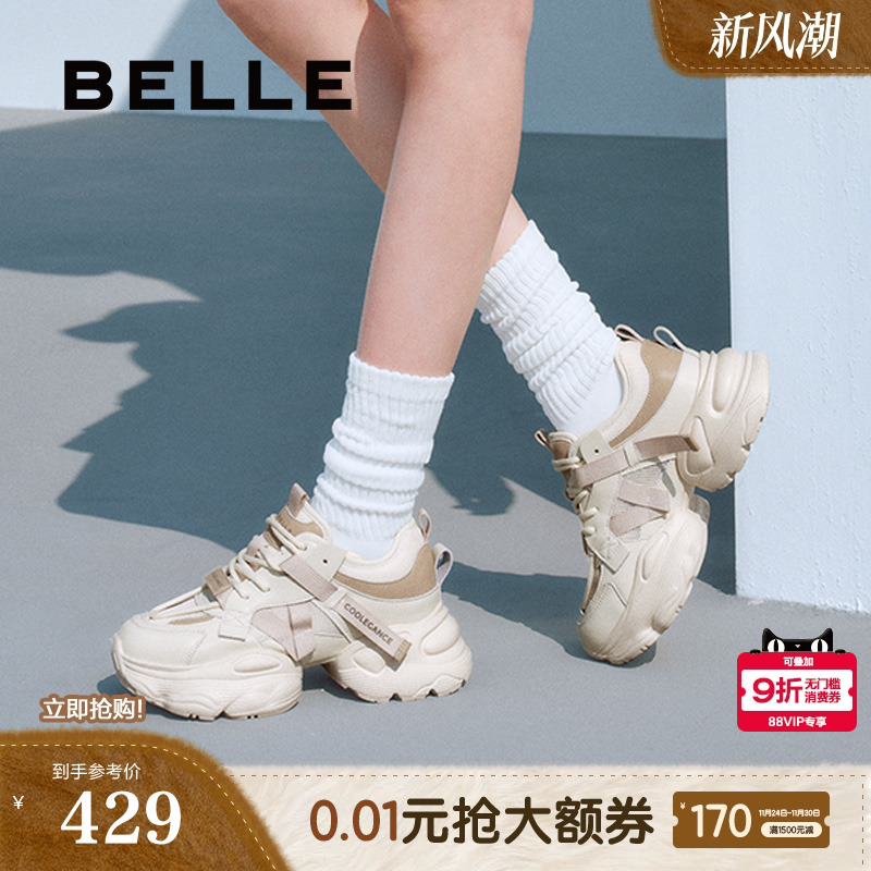 百丽女鞋运动厚底银灰色老爹鞋2025新款跑步鞋运动休闲鞋D5D1DBM5