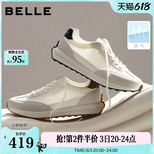 复古撞色德训，休闲户外运动鞋