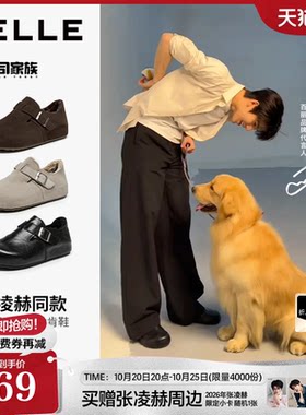 张凌赫同款百丽男鞋全麦吐司加绒保暖男士一脚蹬鞋增高工装棉鞋子