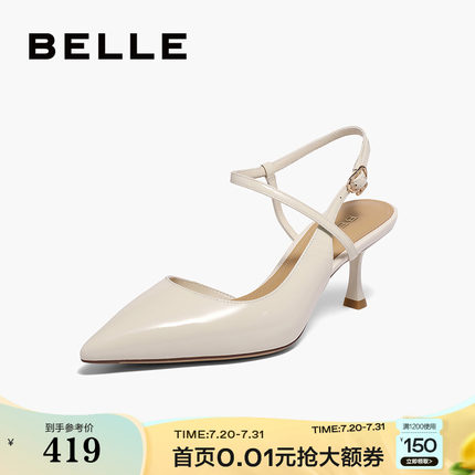 百丽女鞋子法式尖头细高跟包头凉鞋夏季新款单鞋子婚鞋3Y6E7BH4