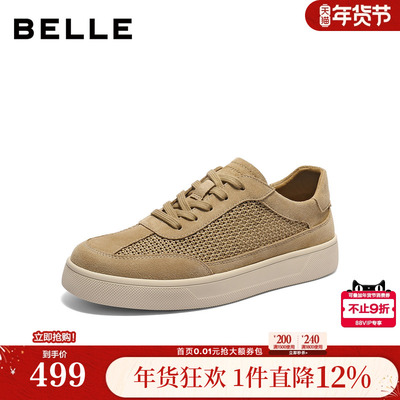 百丽男鞋网面透气休闲板鞋男士26夏新商场款厚底增高德训鞋9BD01