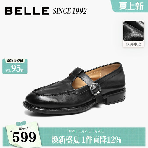 【92系列】百丽水洗牛皮复古T字玛丽珍乐福鞋女新款小皮单鞋子