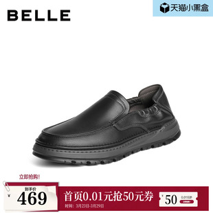 休闲爸爸鞋 百丽男鞋 秋新商场款 男士 D3GC4CM5 一脚蹬商务真牛皮鞋