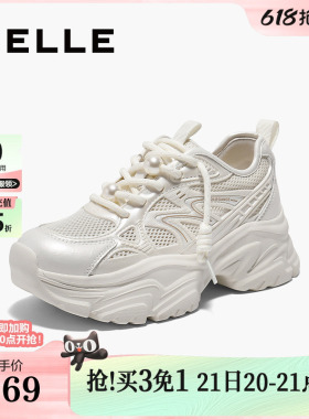 百丽女鞋子厚底网面透气老爹鞋夏季新款户外运动休闲鞋D7J1DBM5