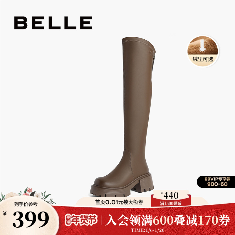 百丽显瘦弹力靴女靴冬季新款高长靴子加绒长筒瘦瘦靴A7R1DDC3