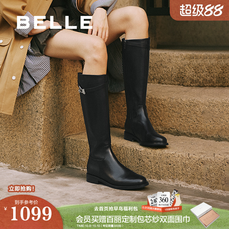 百丽高长骑士靴女2025冬季新款加绒真皮显瘦瘦长筒靴子3QFB8DG5预