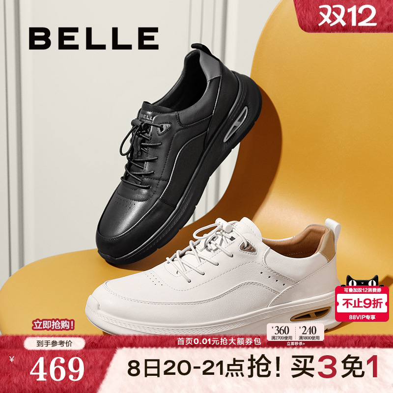 户外休闲健步鞋商务运动鞋