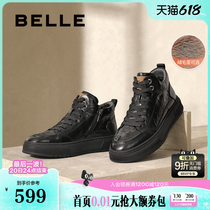 百丽男鞋厚底马丁靴短靴男冬季商场同款加绒高帮板鞋8PE01DD4