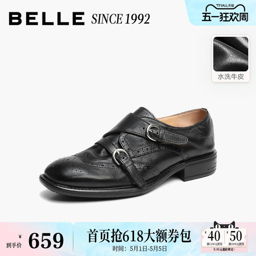 【92系列】百丽水洗牛皮复古乐福鞋一脚蹬2026孟克单鞋子H8029AA6