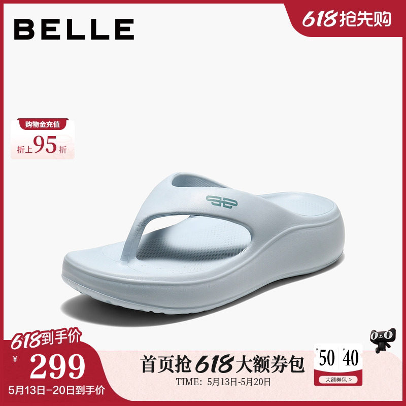 百丽女鞋简约人字拖鞋女2026夏季新款外穿沙滩夹趾拖鞋B3182