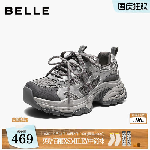 【增高4.5CM】百丽女鞋子厚底户外老爹鞋商场新款运动鞋G7B1DCM6